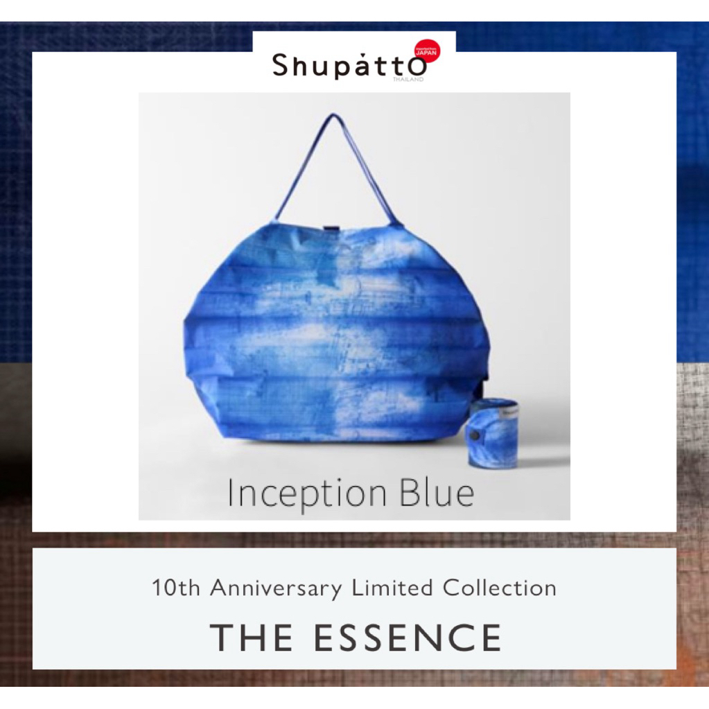 Shupatto Tote M - Inception Blue 10th Anniversary Limited Collection