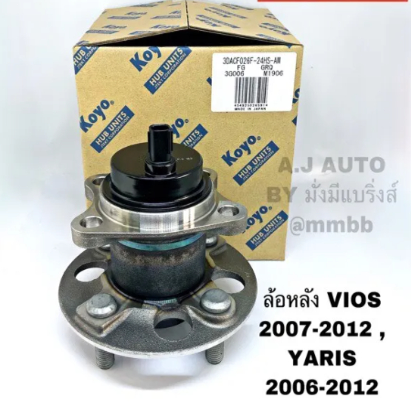 KOYOลูกปืนล้อหลัง Toyota Vios Gen2 NCP93 ปี07-13 Yaris NCP91 ปี05-13 / (1 ชิ้น) 3DACF026F-24HS ราคา ถูกที่สุด ดีลบีเคเค แกลเลอรีภาพที่ 3