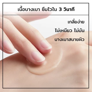 Formulogic: Panthenol-HA Soothing Ampoule Serum แอมพูลเซรั่มสำหรับการดูแลผิว ให้ผิวรู้สึกชุ่มชื้น สบายผิว และดูสุขภาพดี