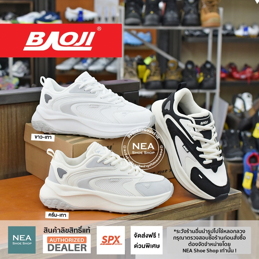[รุ่นใหม่ มาแรง] Baoji 1169 Forever Yong [W] NEA รองเท้าผ้าใบ ผู้หญิง บาโอจิ แท้