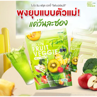 Bio Syn Fruit Veggie ไฟเบอร์ไบโอซิน ไฟเบอร์แม่ลี 1 ห่อ 15 ซอง