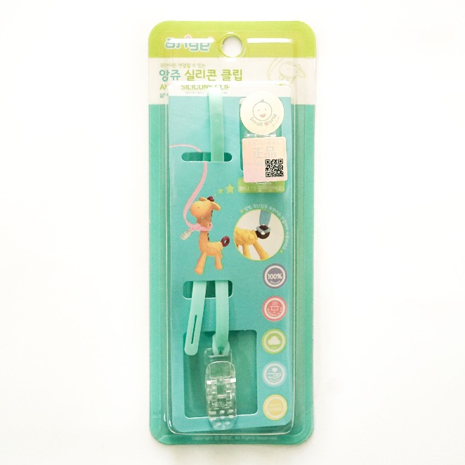 Ange(อังจู) คลิปกันหล่นแบบซิลิโคน อังจู คละสี Ange Multipurpose clip สินค้าจากเกาหลี แท้