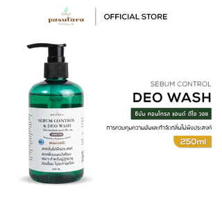 ซีบัม คอนโทรล แอนด์ ดีโอ วอช SEBUM CONTROL & DEO WASH