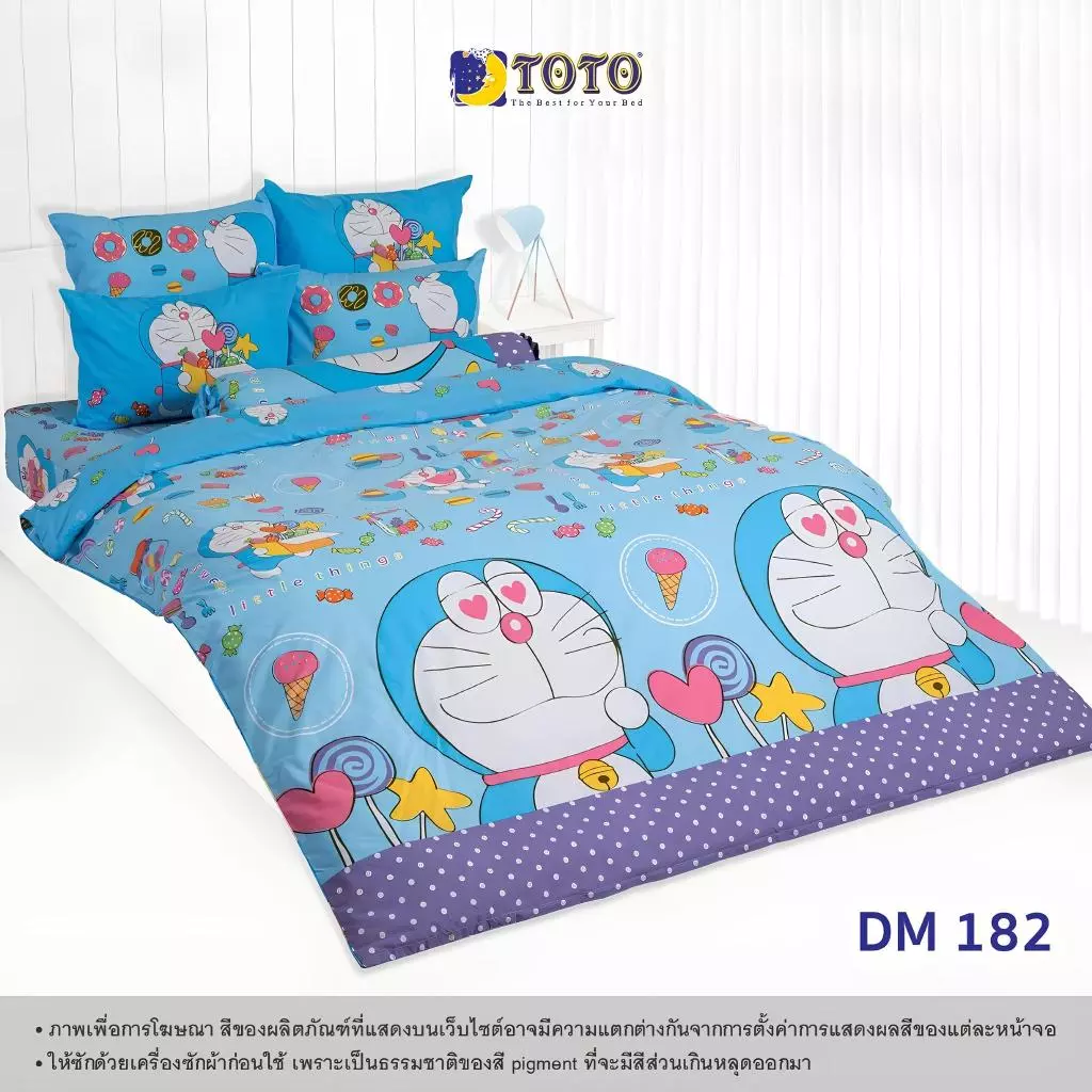 ชุดเครื่องนอน TOTO ลายโดราเอมอน DM182 thumbnail 5