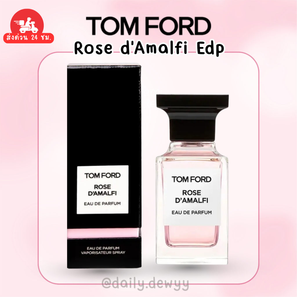 แท้ 💯 พร้อมส่ง น้ำหอม TomFord กลิ่น Rose d'Amalfi EDP ขนาด 50 ML
