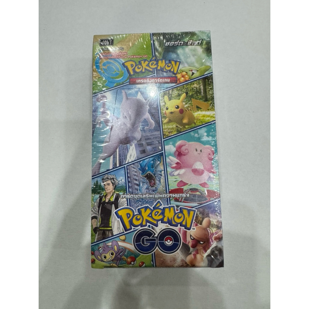 การ์ด โปเกม่อนไทย BOX Pokemon GO S10b แบบกล่อง (20 ซอง) ***ไม่มี soซองโปรโมเเถม***