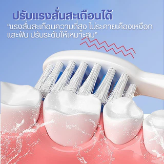 แปรงสีฟันเด็ก แปรงสีฟันไฟฟ้า หัวแปรง2หัว แปรงสีฟัน แปรงสีฟันไฟฟ้าสำหรับเด็ก แบบชาร์จUSB