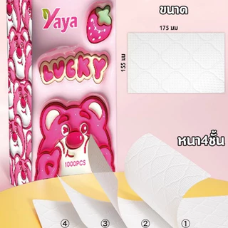 ซื้อ5 แถม1 YAYA กระดาษทิชชู่ GB/T 20808 ทิชชู่เช็ดหน้า หนา 4 ชั้น 1000 แผ่น ทิชชู่แบบดึงแขวนได้ ดีลักซ์ คอมฟอร์ท กร COD