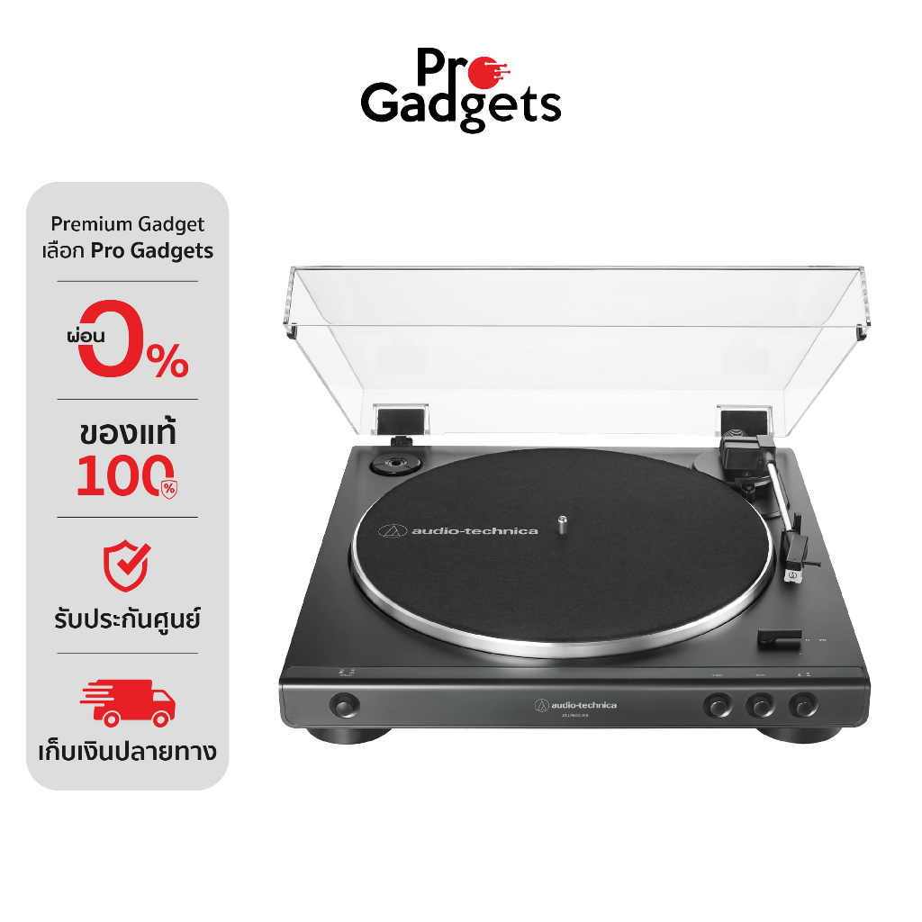 Audio Technica AT-LP60XUSB Belt-Drive Turntable (USB & Analog) เครื่องเล่นแผ่นเสียง