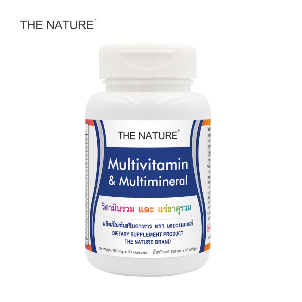 วิตามินรวม และ แร่ธาตุรวม x 1 ขวด เดอะเนเจอร์ Multivitamin & Multimineral The Nature วิตามินและแร่ธาตุ วิตามินรวมแร่ธาตุ ราคา ถูกที่สุด ดีลบีเคเค รูปภาพหลัก