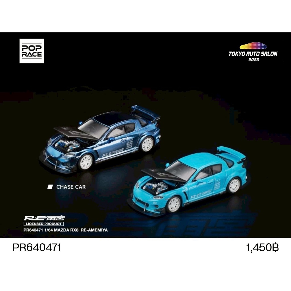 PR640471- Pop Race Mazda RX8 RE-Amemiya TAS