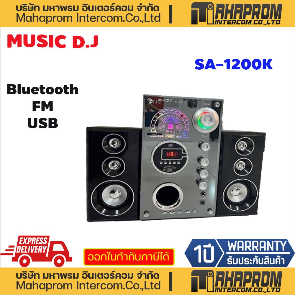 ลำโพง Music D.J. (SA-1200K) + BLUETOOTH,
