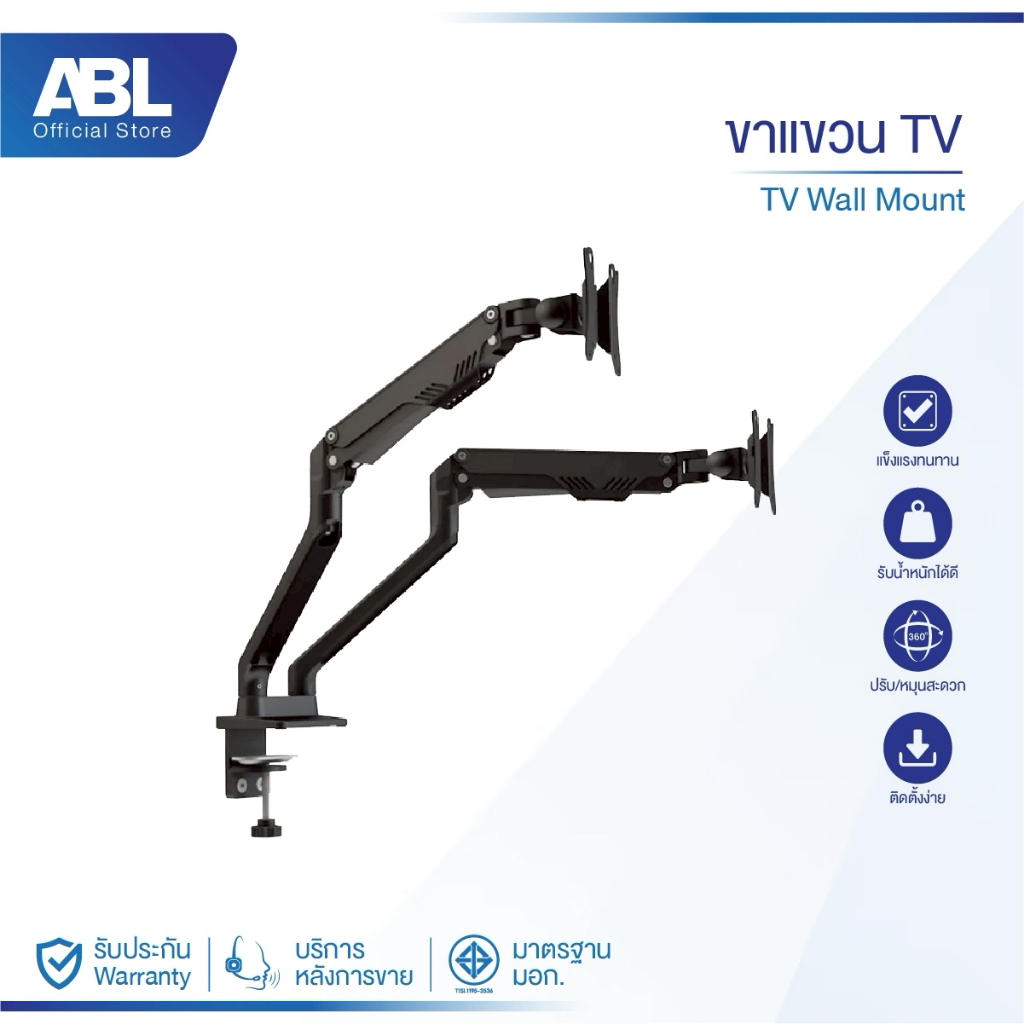 ABL ขาตั้งจอคอม ขาตั้งจอ dual monitor stand Monitor Arm 17-32 นิ้ว 90° ปรับได้หลายทิศทาง