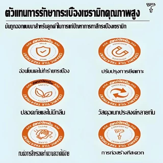 สีทากระเบื้อง ฮีโร่ เซรามิก สีทากระเบื้องห้องน้ํา สีทาพื้นกระเบื้องห้องน้ำ สีทากระเบื้อง