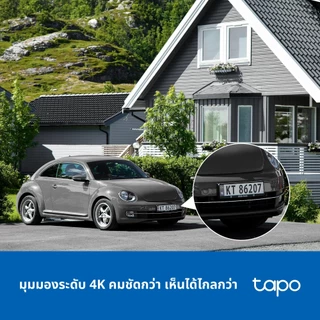 TP-Link Tapo C660 KIT กล้องวงจรปิด 4K 8MP พร้อมแผงโซลาเซลล์ Solar-Powered Pan/Tilt Security Camera Kit รับประกัน 1 ปี