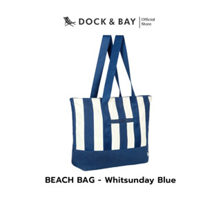 Dock&Bay Beach Bag กระเป๋าผ้าอเนกประสงค์ สี Whitsunday Blue