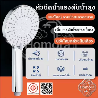⭕ แผงขนาดใหญ่ 13 ซม., ห้าเกียร์, หัวฝักบัวแรงดัน, การอาบน้ํา, ฝักบัวมือถือ, หัวฝักบัวทรงกลม