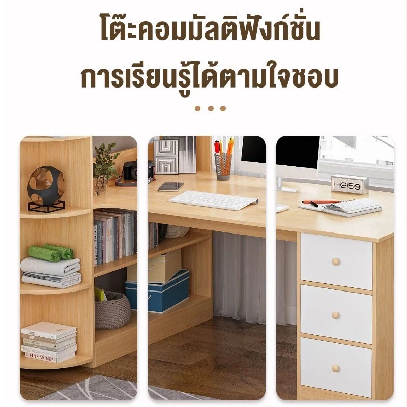 โต๊ะทำงานพร้อมชั้นหนังสือ โต๊ะคอมพิวเตอร์ไม้สไตล์มินิมอล thumbnail 4