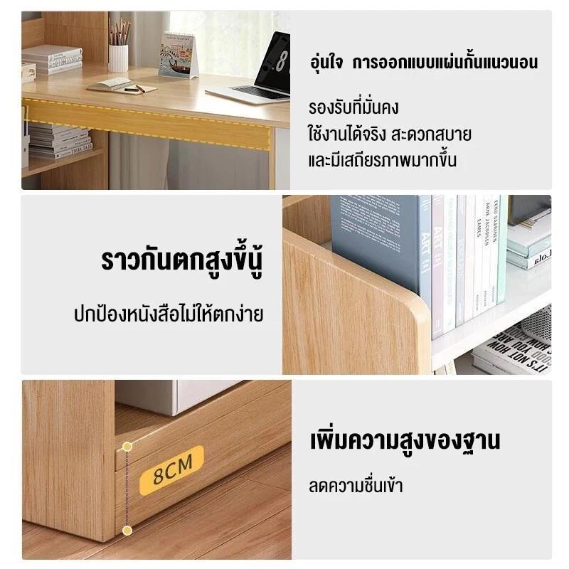 โต๊ะทำงานพร้อมชั้นหนังสือ โต๊ะคอมพิวเตอร์ไม้สไตล์มินิมอล thumbnail 5