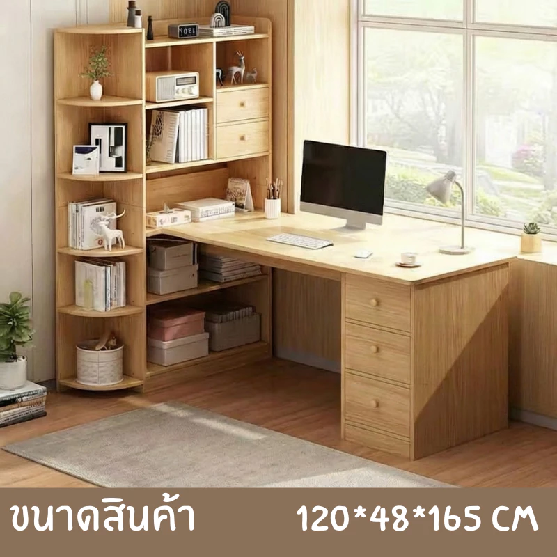 โต๊ะทำงานพร้อมชั้นหนังสือ โต๊ะคอมพิวเตอร์ไม้สไตล์มินิมอล thumbnail 9