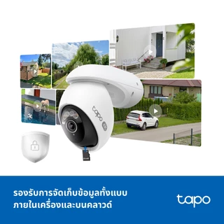 TP-Link Tapo C560WS กล้องไวไฟ 4K 8MP ใช้งานภายนอก IP66 มี AI จดจำใบหน้าได้ Outdoor Pan/Tilt Security รองรับ 2.4GHz/5GHz