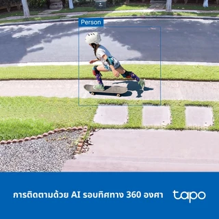 TP-Link Tapo C560WS กล้องไวไฟ 4K 8MP ใช้งานภายนอก IP66 มี AI จดจำใบหน้าได้ Outdoor Pan/Tilt Security รองรับ 2.4GHz/5GHz