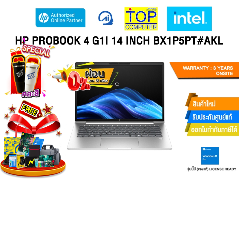 [ผ่อน 0% 10 ด.]HP PROBOOK 4 G1I 14 INCH BX1P5PT#AKL /Ultra 5 225U/ประกัน 3 Years Onsit