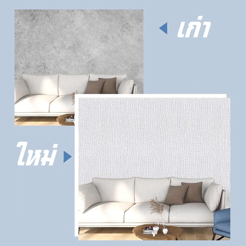 วอลเปเปอร์ติดผนังลายผ้าทอ 50×300ซม สติ๊กเกอร์ติดผนังลายผ้า ทนทาน กันน้ำ ติดตั้งง่าย วอลเปเปอร์ผ้าลินิน - รูปที่ 3