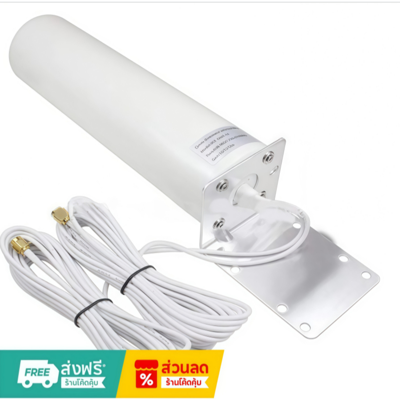 【จากประเทศไทยส่งสินค้า】เสาอากาศขยายสัญญาณ 3G 4G LTE 4GLTE สําหรับเสาอากาศเกตเวย์