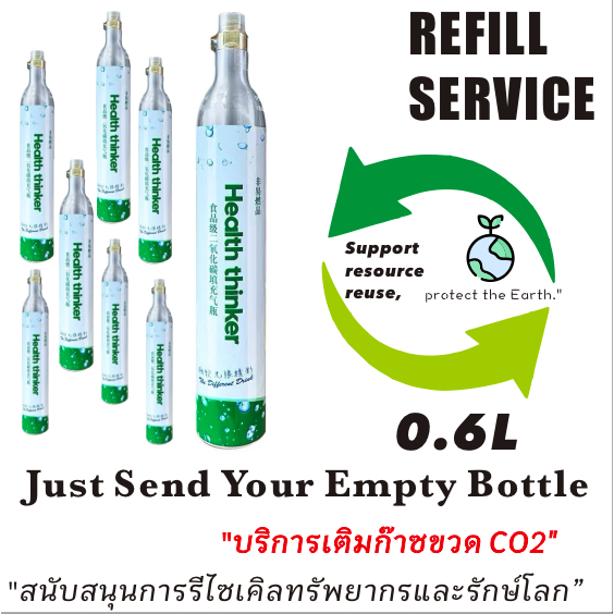 บริการเติม CO2 สำหรับขนาดสูงสุด สำหรับก๊าซในขวดสไตล์โซดาสตรีม – บริการเติม – ส่งขวดเปล่าของคุณมาให้เรา – ที่อยู
