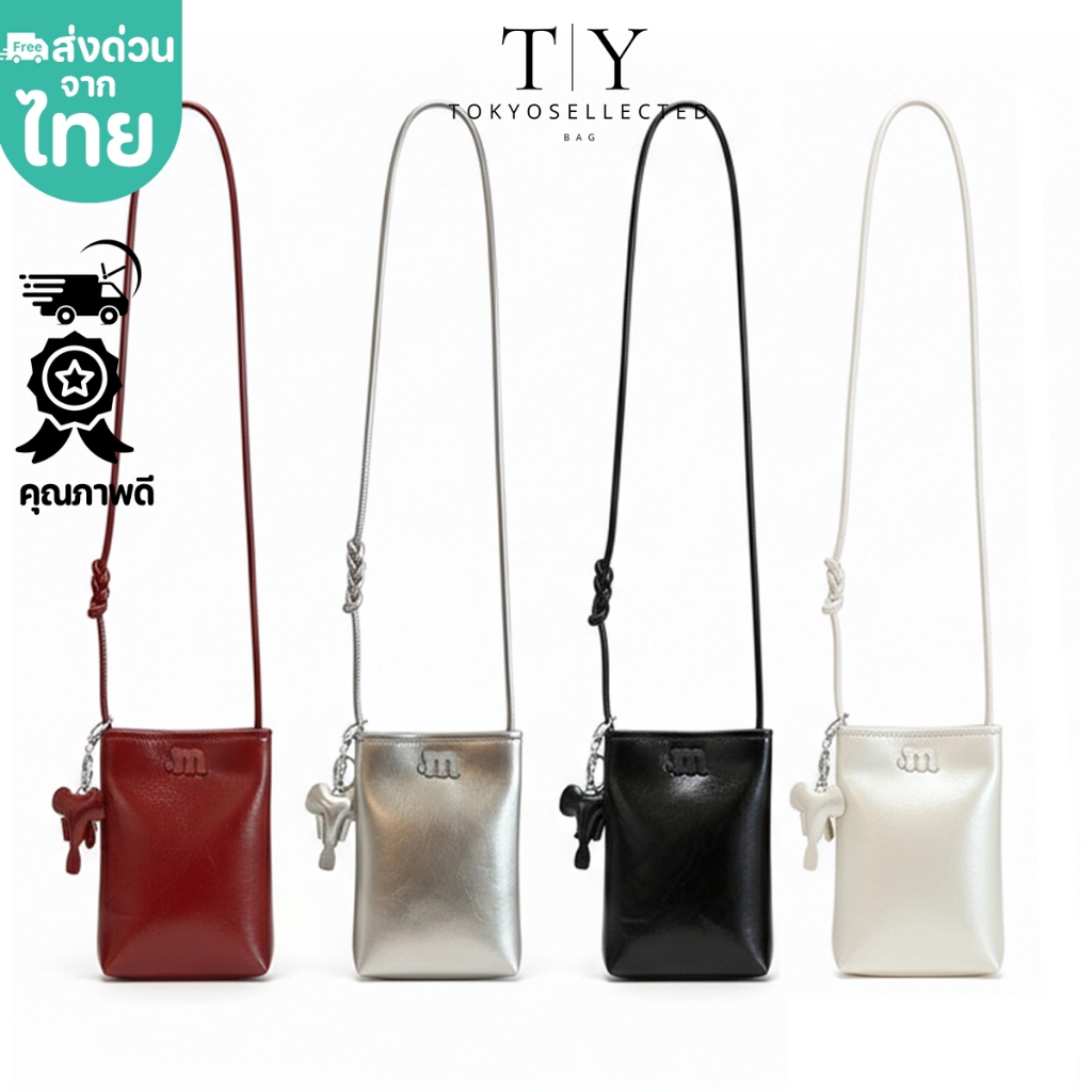 (มีส่งด่วน) tokyosellected (T2127) กระเป๋าสะพายข้างใบเล็กหนังพียู.M มีที่ห้อยช้าง
