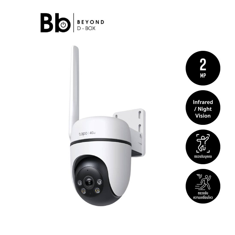 กล้องวงจรปิด TP-Link Tapo C501GW Outdoor Pan/Tilt 4G LTE Camera