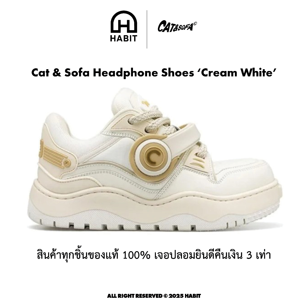 ✅พร้อมส่ง Cat & Sofa Headphone Shoes 'Cream White' ของแท้💯