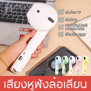 ใหม ่ขนาดใหญ ่ยักษ ์ชุดหูฟังบลูทูธลําโพงสําหรับ  รุ ่นบลูทูธของขวัญการล ่าสัตว ์ ของขวัญ Hot สุทธิสีแดงลําโพง
