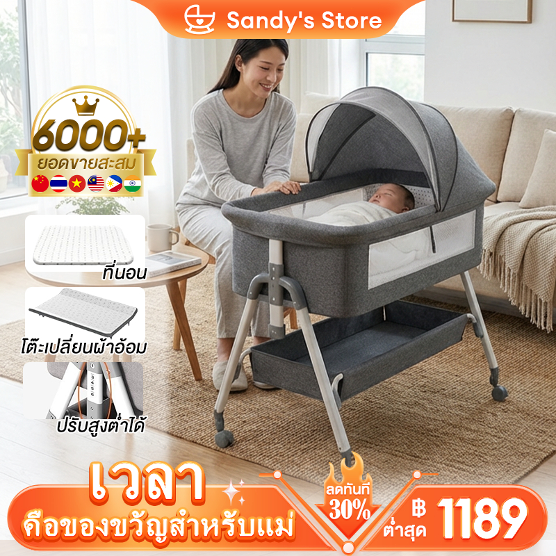 เปลเด็ก เปลเด็กแรกเกิด ต่อชิดเตียงแม่ได้ มีล้อ สามารถเขย่า พร้อมมุ้ง+ตะกร้าเก็บของ+ที่นอน