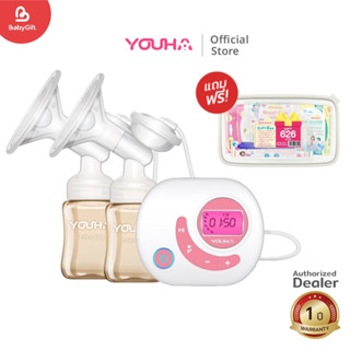 Youha Plus เครื่องปั๊มนมไฟฟ้า แบบปั๊มคู่ รุ่น YH-8804 Plus
