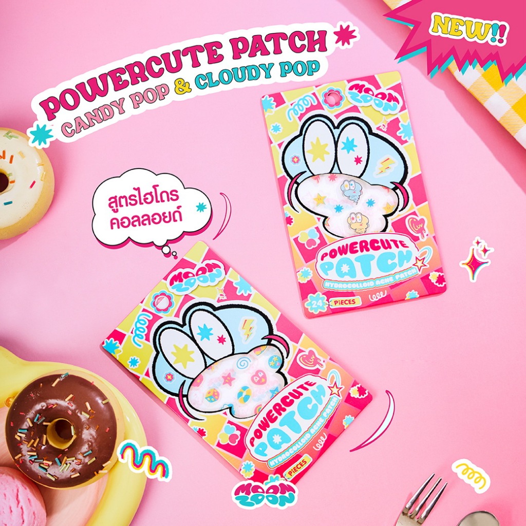 MOONZOON POWERCUTE PATCH HYDROCOLLOID ACNE PATCH CANDY POP & CLOUDY POP แผ่นแปะสิวไฮโดรคอลลอยด์ X แคนดี้ ป๊อป