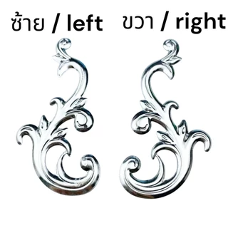 อุปกรณ์เสริม ตกแต่งเครื่องประดับ