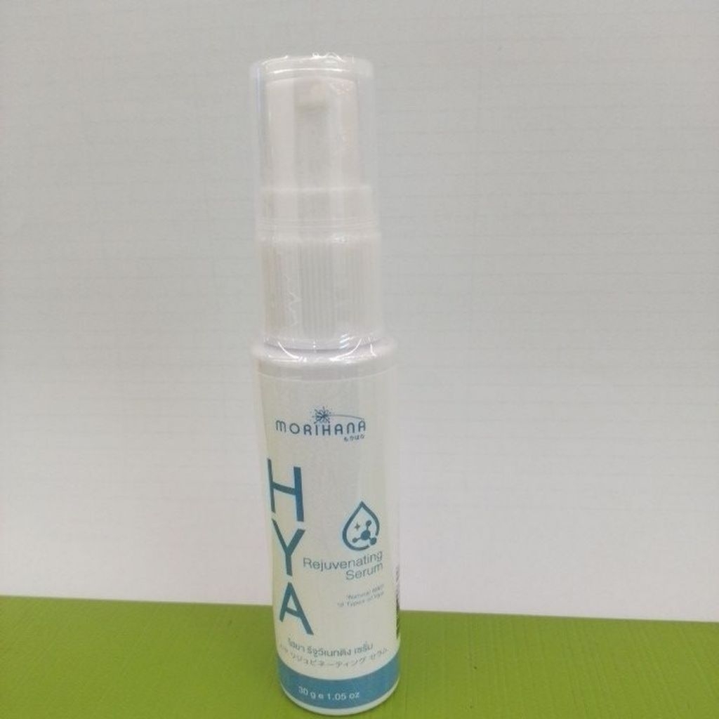 Morihana Hya Rejuvenating Serum (โมริฮาน่า ไฮยา รีจูวีเนทติง เซรั่ม) 