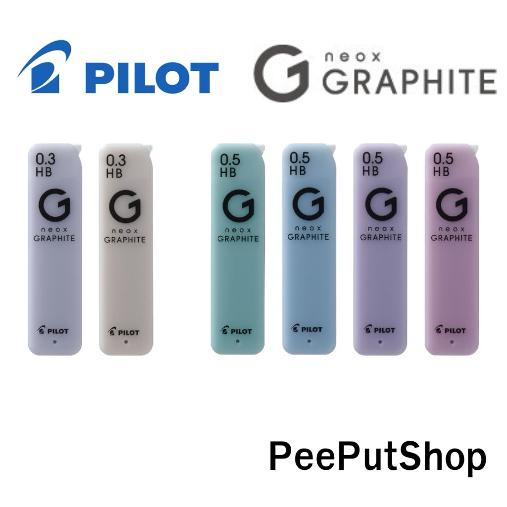 [Limited] ไส้ดินสอกด Pilot Neox Graphite HB 0.3/0.5 กราไฟต์บริสุทธิ์ เขียนลื่น หักยาก สีเข้มชัดเจน