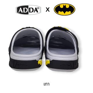 [ส่งทุกวัน] ใหม่!!! Adda 55U72 แบทแมน CLOG BATMAN รองเท้าแตะเด็กหัวโต