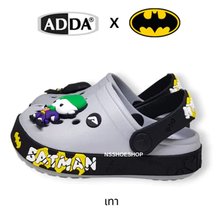[ส่งทุกวัน] ใหม่!!! Adda 55U72 แบทแมน CLOG BATMAN รองเท้าแตะเด็กหัวโต