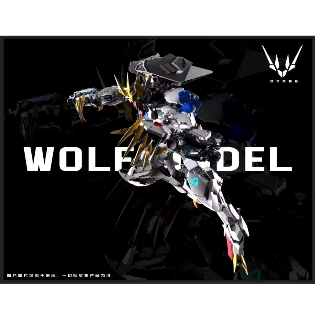 (พร้อมส่ง) Wolf Model Wolf Technology Barbatos Lupus Rex Mg 1/100