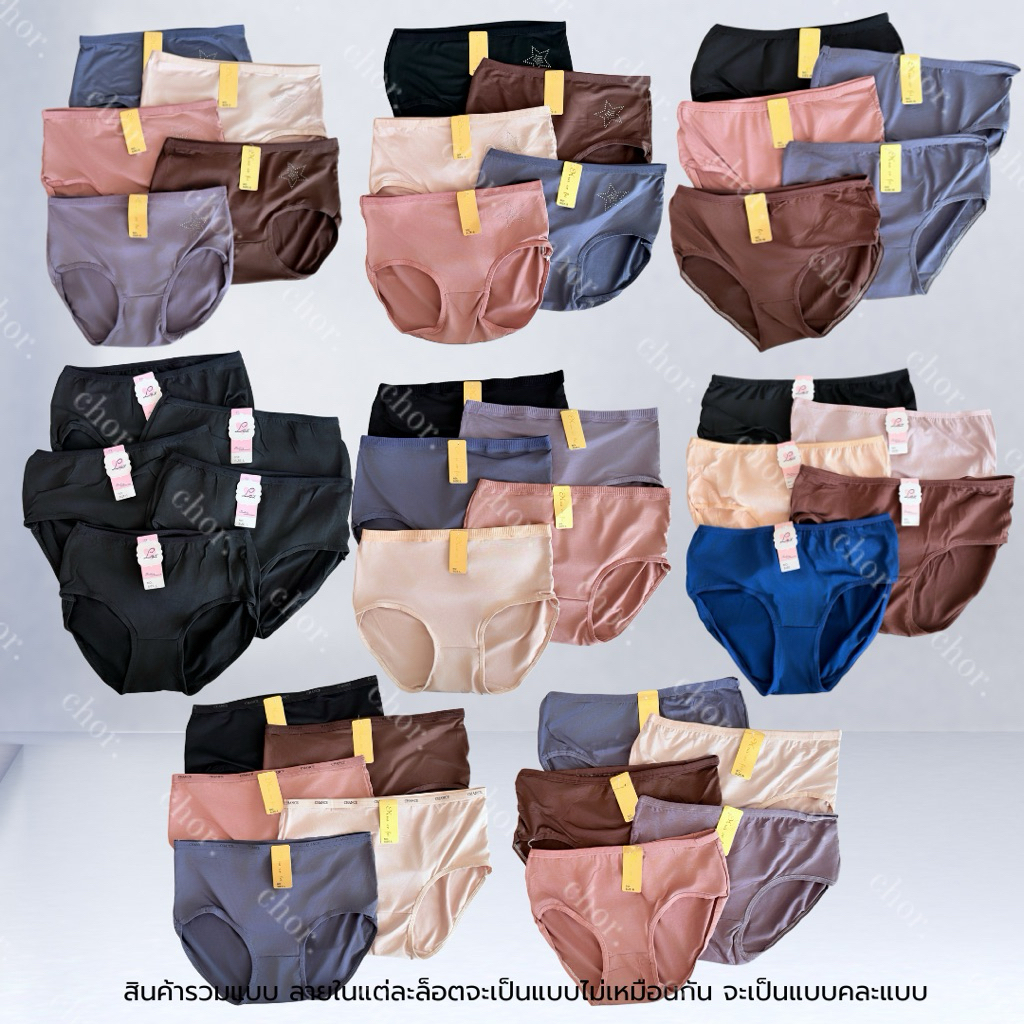 Chor uw55 กางเกงในผู้หญิงราคาถูก ผ้านุ่มเด้ง ใส่สบาย เซ็ตคละสีคละแบบ 5 ตัว กระชับ ไม่อึดอัด - รูปที่ 6