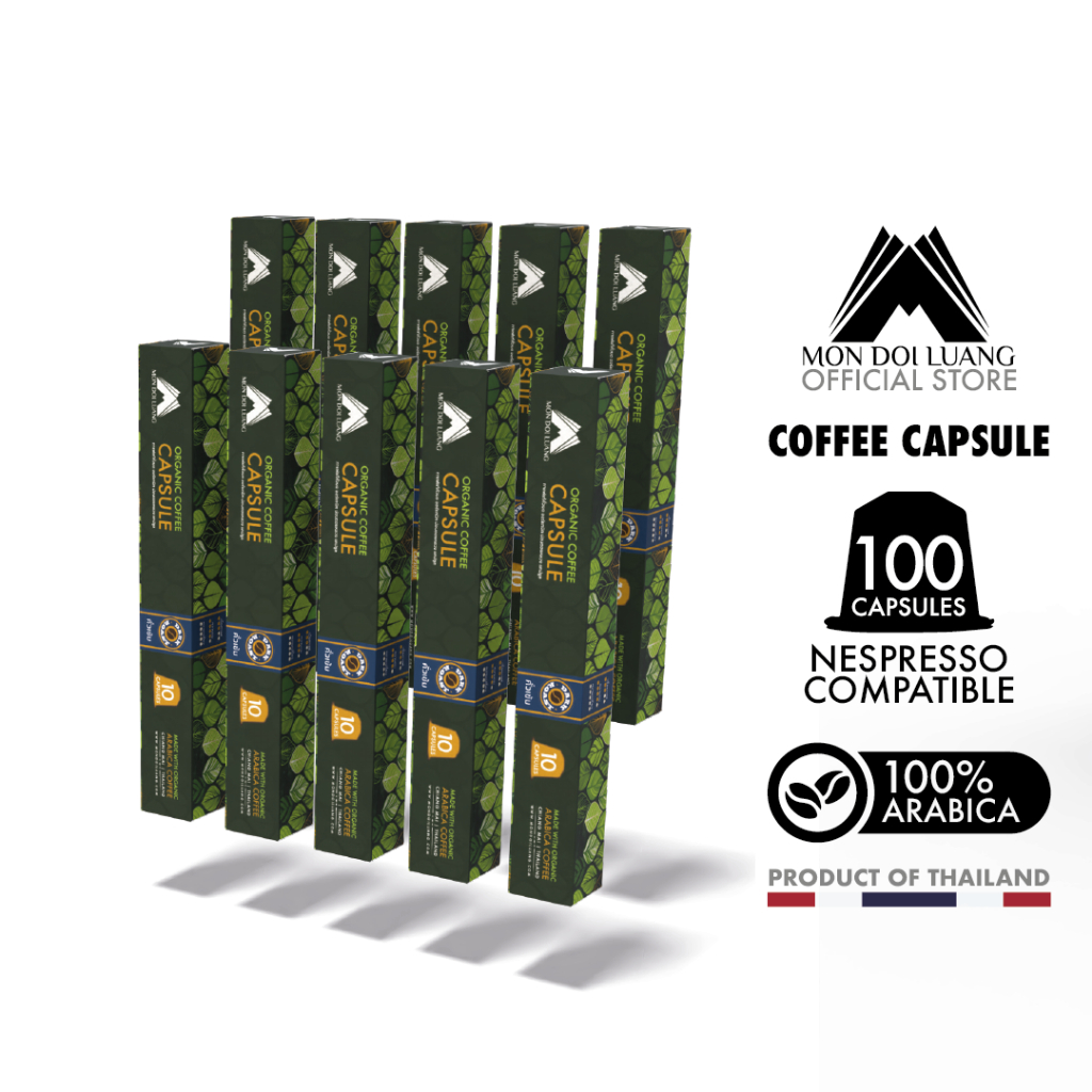 (10 กล่อง) กาแฟออร์แกนิค ม่อนดอยหลวง - กาแฟแคปซูล Nespresso compatible