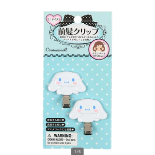 Sanrio 🇯🇵กิ๊ฟคอลใหม่ล่าสุดจากซานริโอ้ ของแท้จากช็อป หิ้วเอง 100%