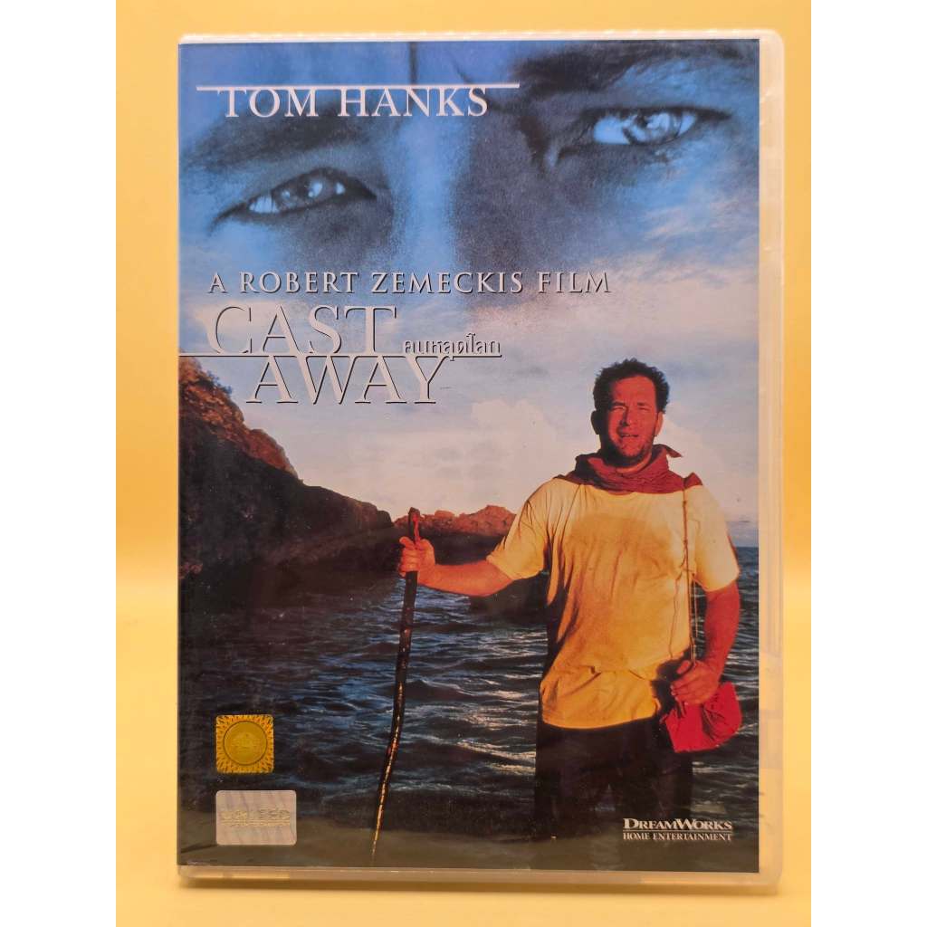 DVD : Cast Away คนหลุดโลก  [มือ 2] มีเสียงไทย + ซับไทย ดีวีดี หนัง แผ่นแท้  17683