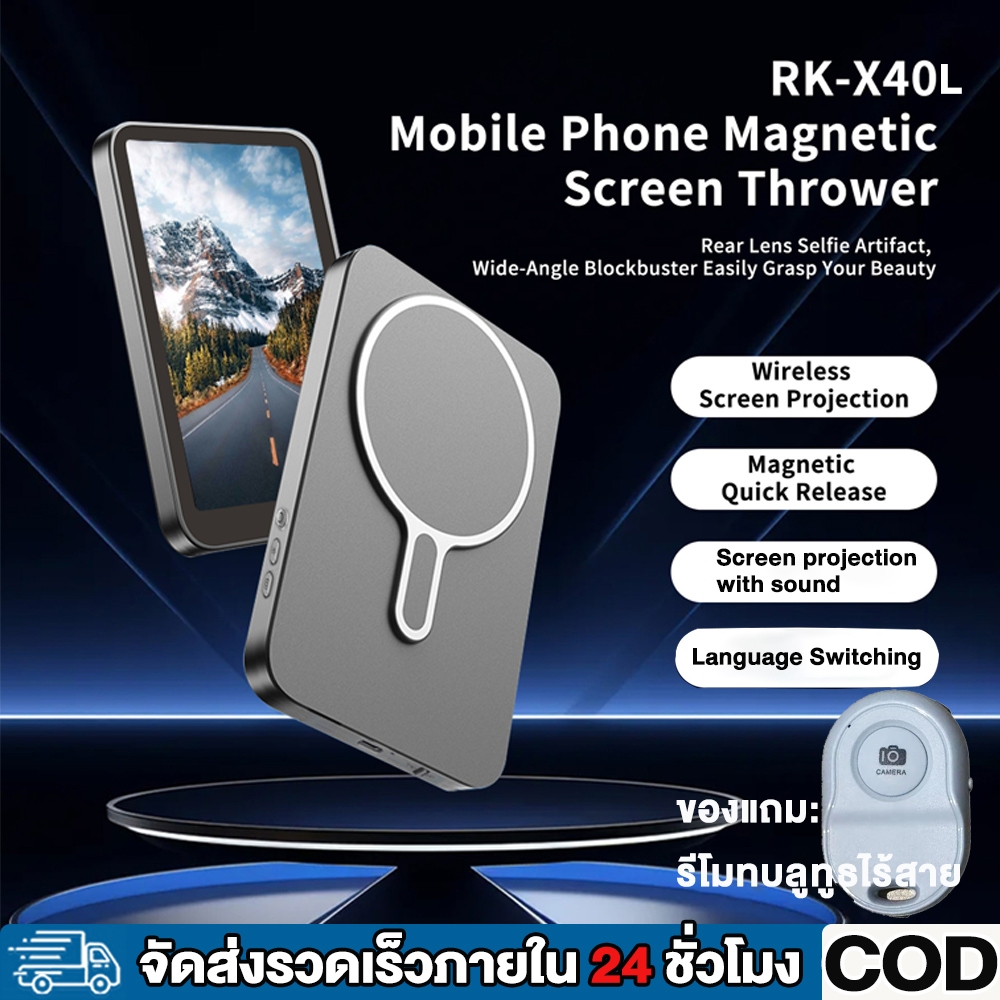แม่เหล็กด้านหลังโทรศัพท์ Selfie Monitor Scree Mirroring 1800mAh 4K สําหรับโทรศัพท์ Selfie & VLOG การถ่ายภาพ blogger
