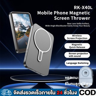 แม่เหล็กด้านหลังโทรศัพท์ Selfie Monitor Scree Mirroring 1800…