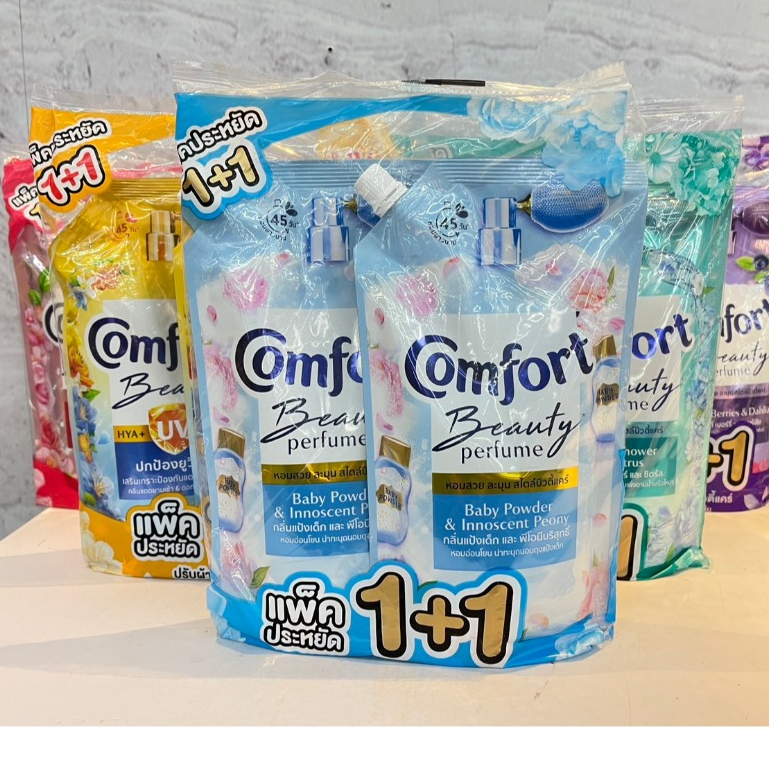 (แพ็คประหยัด1+1) Comfort beauty ปริมาณสุทธิ 470 มล. x 2 ถุง